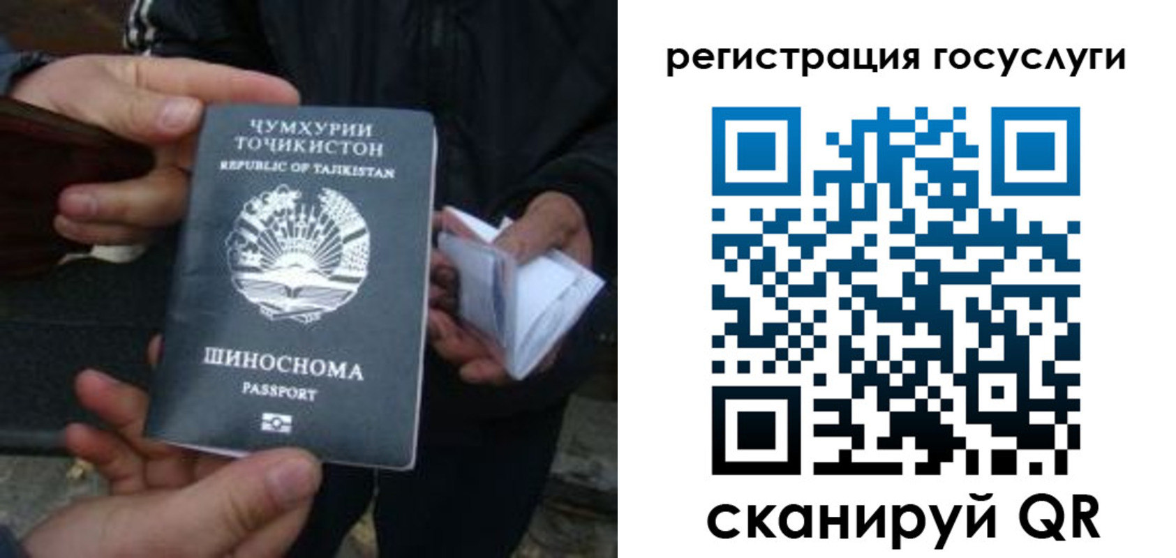 прописка регистрация в Белоярске