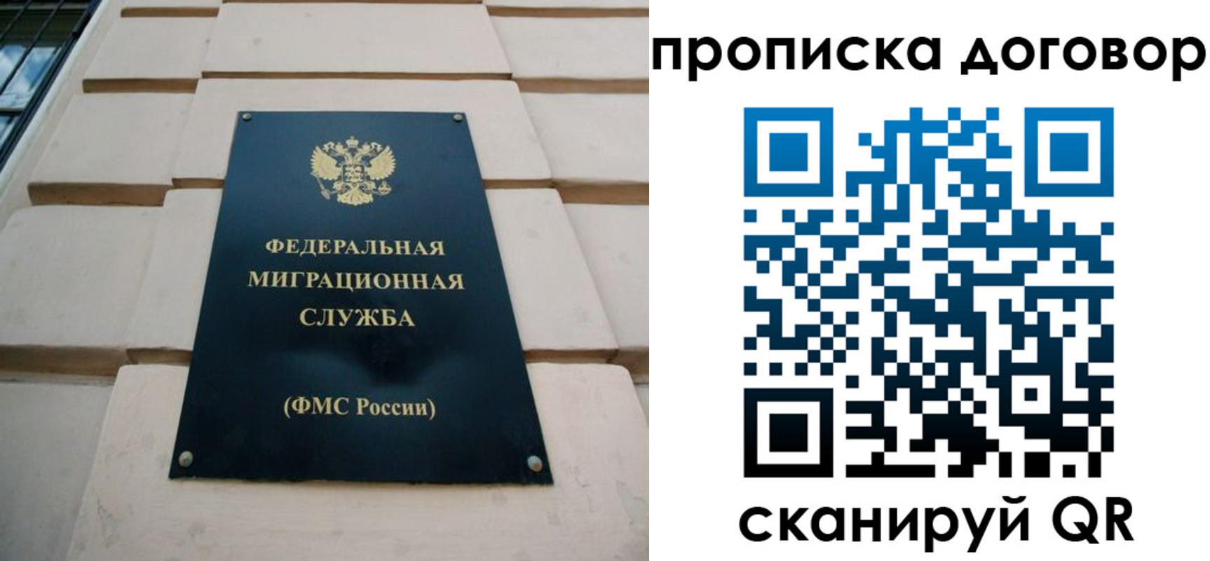 временная регистрация законно в Белоярске