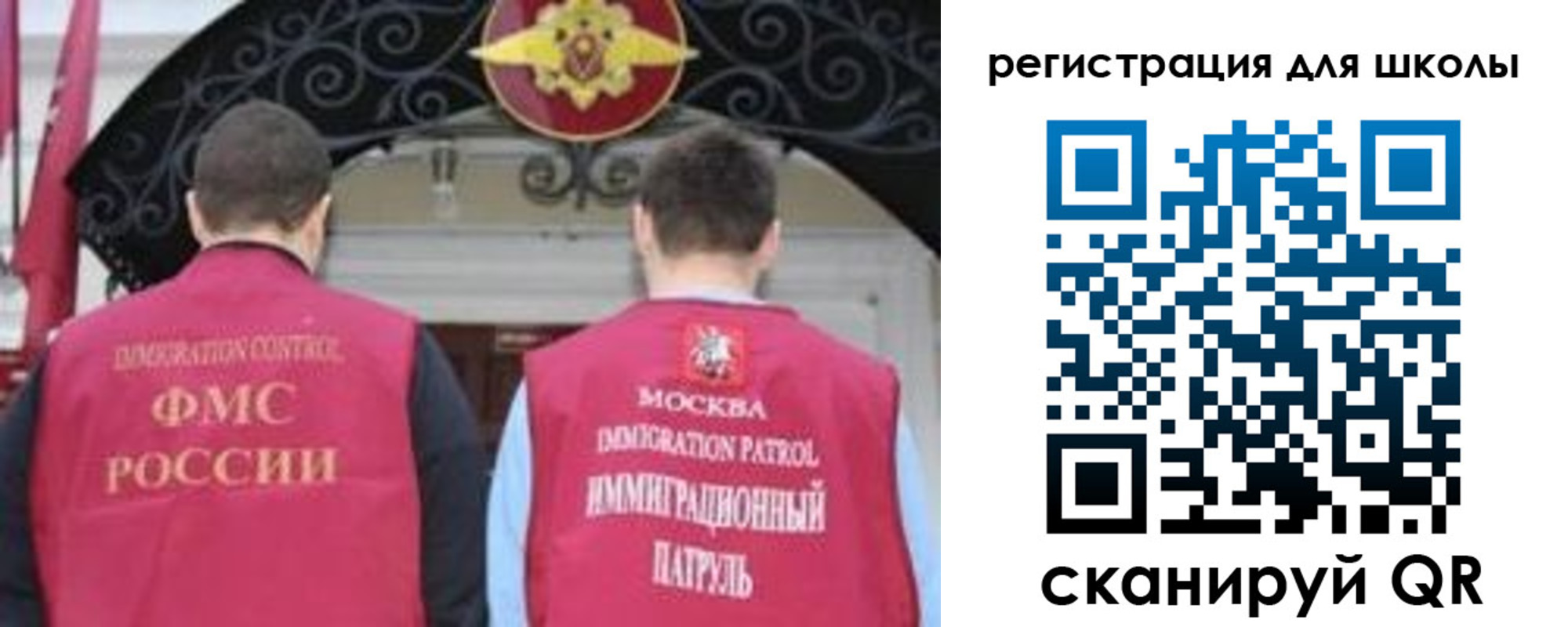 временная регистрация 2025 в Белоярске