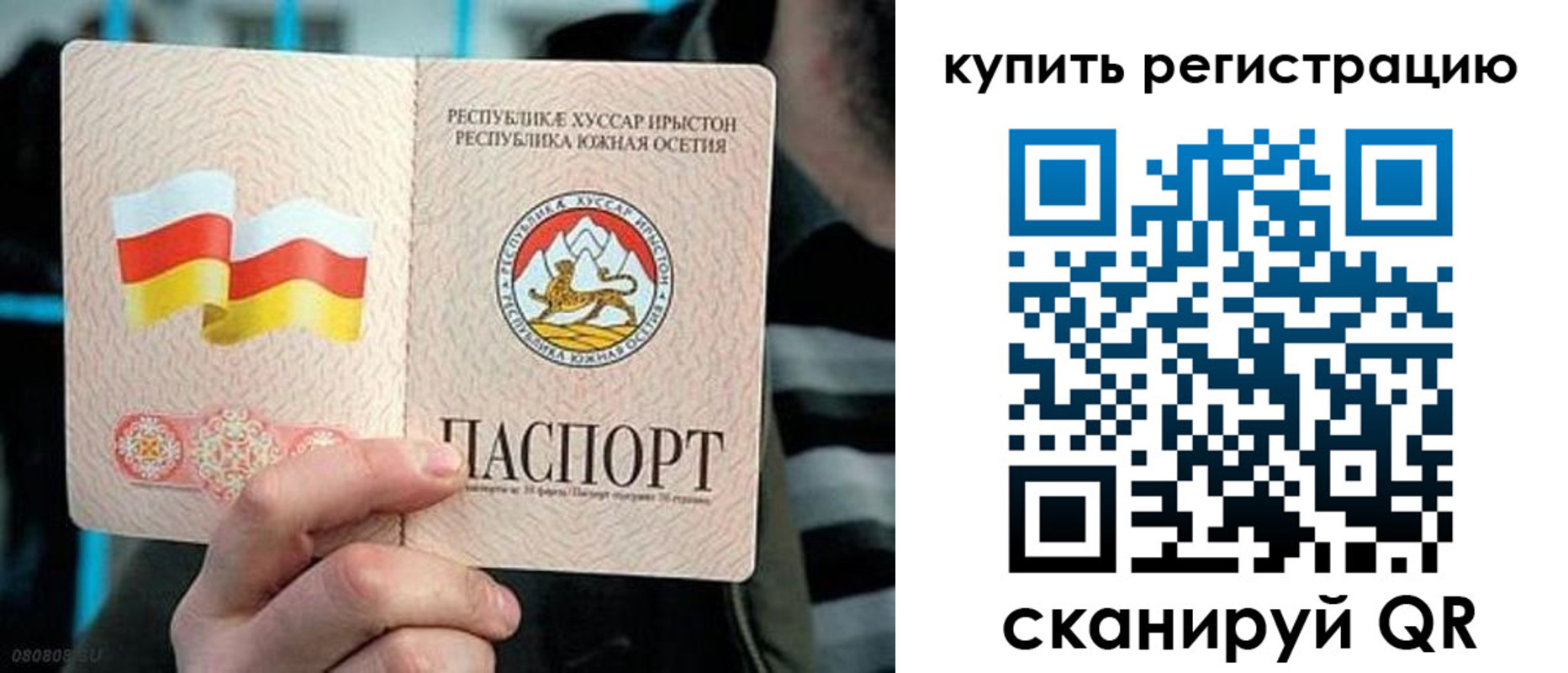 миграционный учет в Белоярске