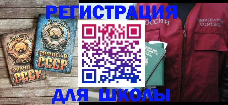 форма 3 в Белоярске