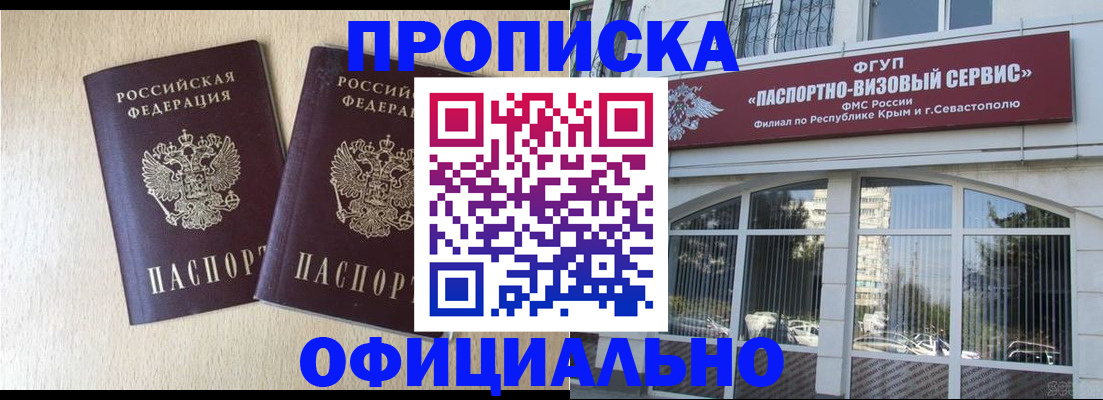 регистрация для дет. сада в Белоярске